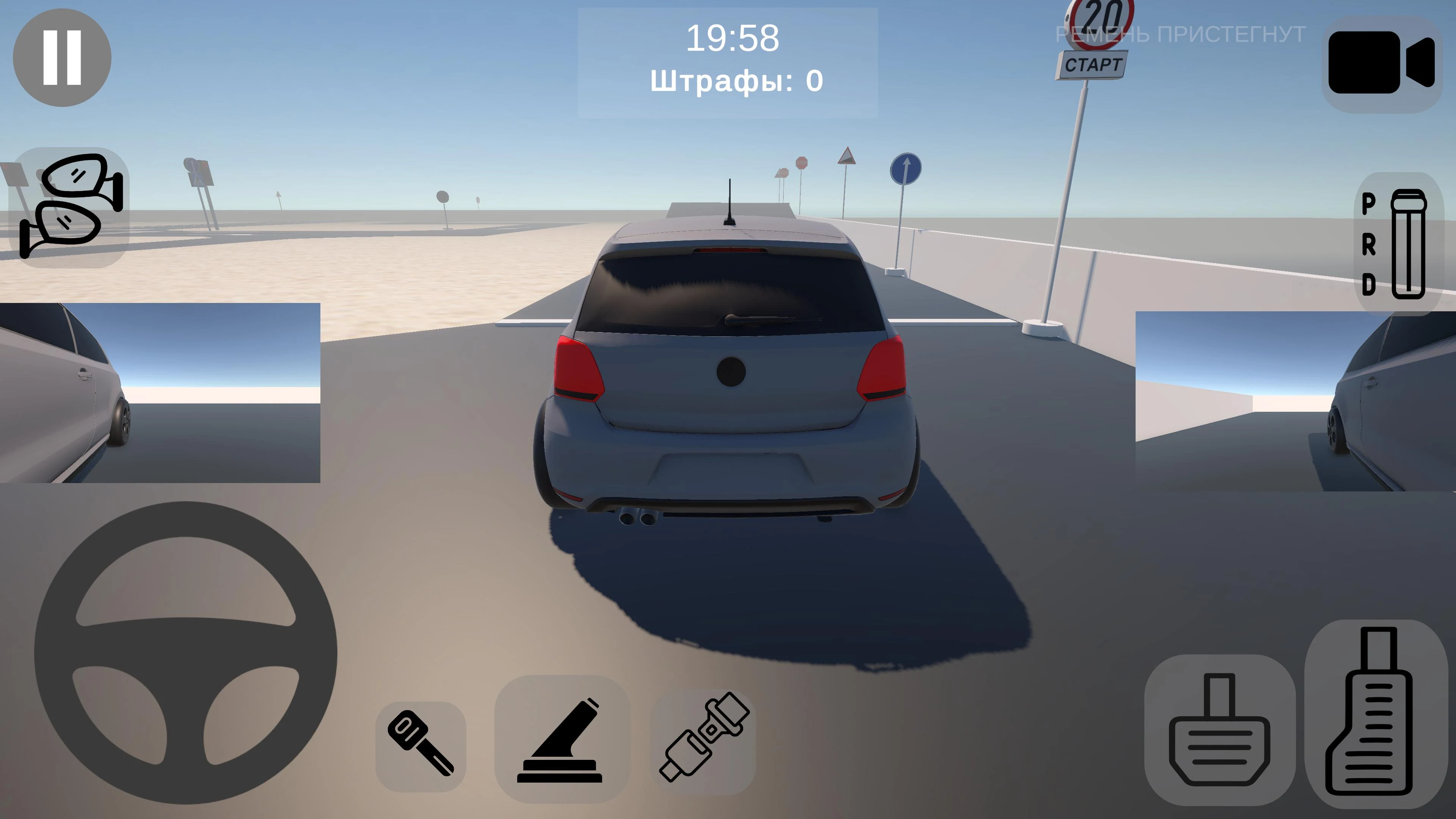 Autodrome Simulator screenshot
